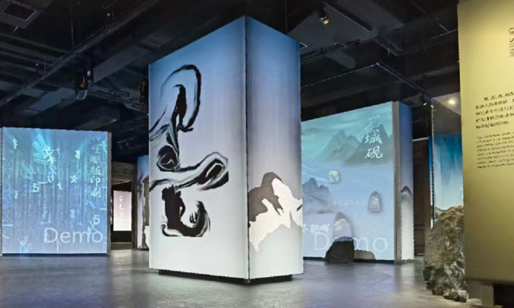 SEEMILE｜傳承非遺，激光顯示展陳帶你領(lǐng)略客家文化
