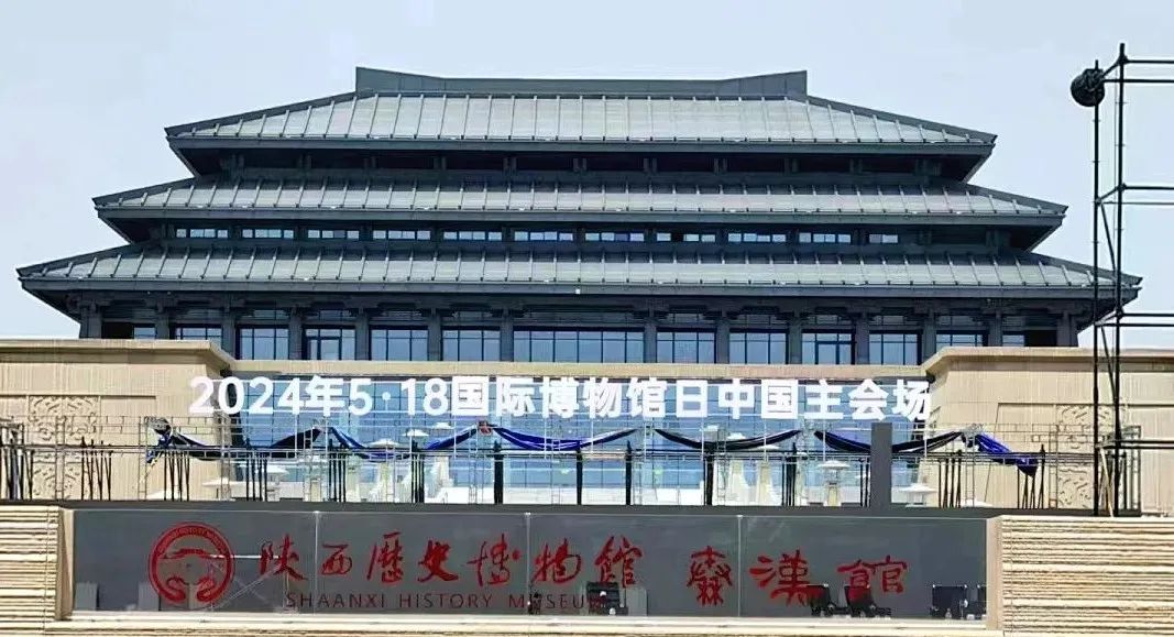 視美樂助力陜西歷史博物館秦漢館開館盛典，共繪絲路文明輝煌畫卷！